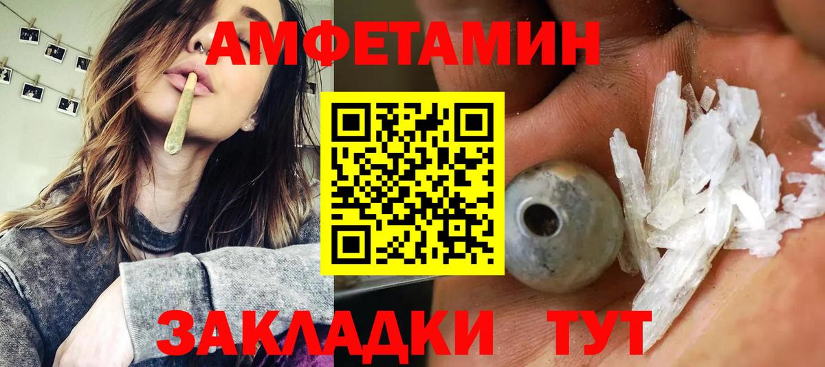 АМФ VHQ Кирово-Чепецк