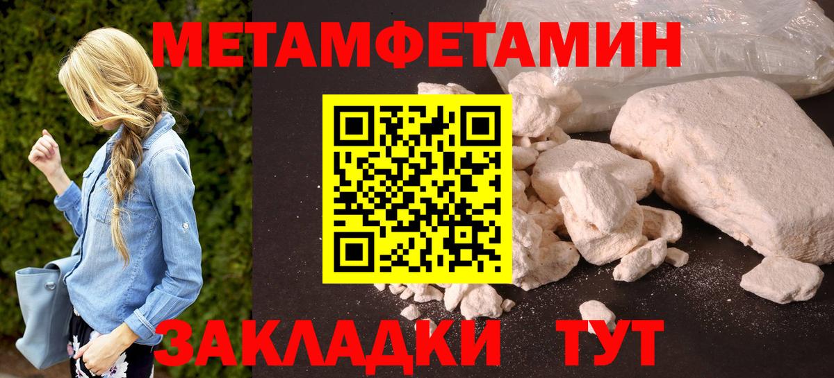 Кирово-Чепецк  АМФЕТАМИН 97%  Амфетамин  АМФЕТАМИН  Вход с VPN 