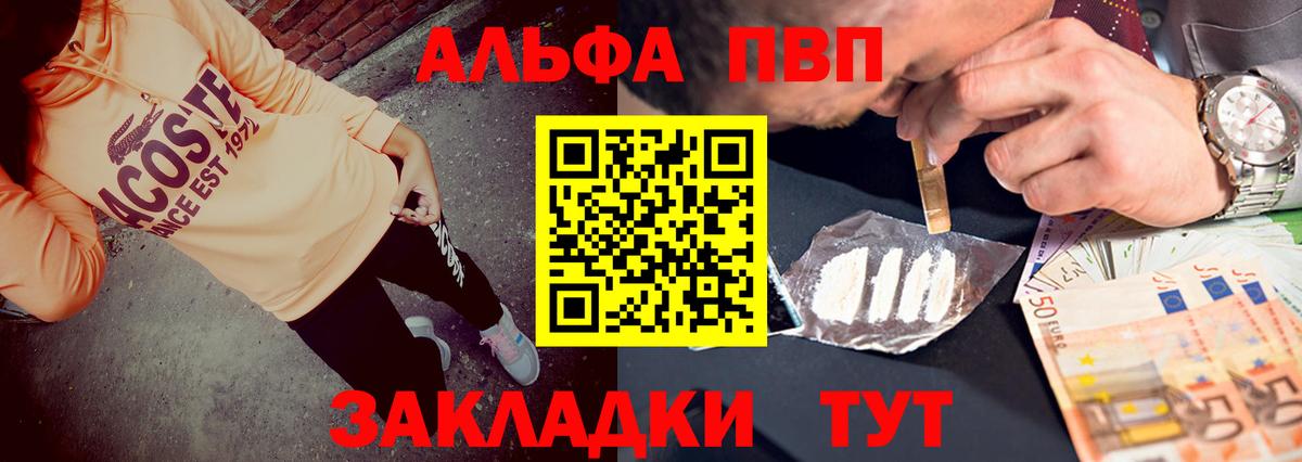 APVP Crystall Кирово-Чепецк