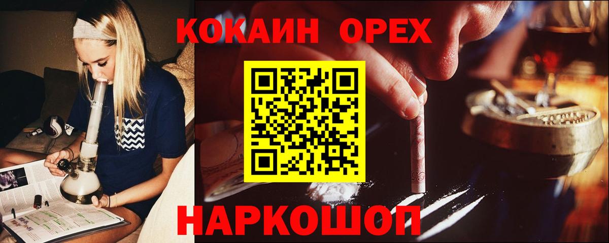 Cocaine Columbia Кирово-Чепецк