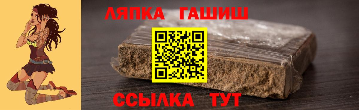 ГАШИШ Premium Кирово-Чепецк