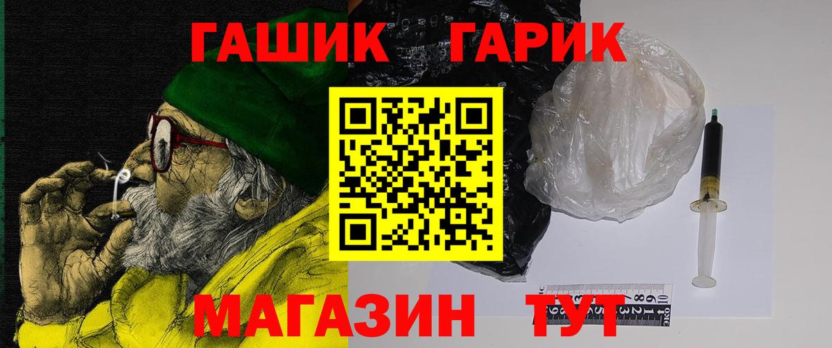 ГАШИШ Ice-O-Lator  Гашиш индика сатива  Кирово-Чепецк  Вход с VPN 