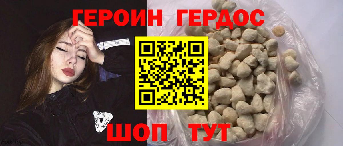 Кирово-Чепецк  ГЕРОИН Афган  Вход с VPN 