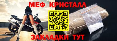 мяу мяу кристалл Кунгур