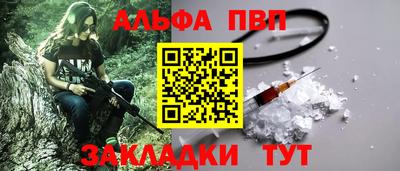 мяу мяу кристалл Кунгур
