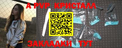 мяу мяу кристалл Кунгур