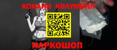 мяу мяу кристалл Кунгур
