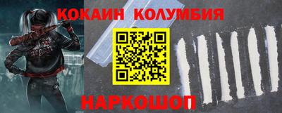 мяу мяу кристалл Кунгур