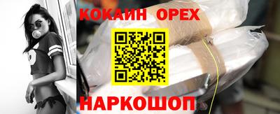 мяу мяу кристалл Кунгур