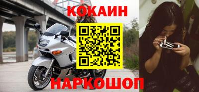 мяу мяу кристалл Кунгур