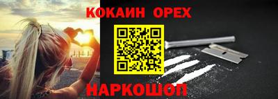 мяу мяу кристалл Кунгур
