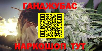 мяу мяу кристалл Кунгур