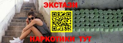 мяу мяу кристалл Кунгур