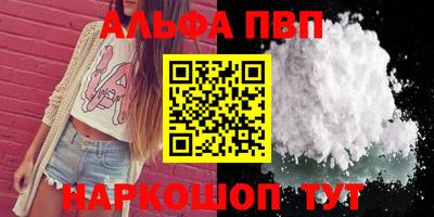 мяу мяу кристалл Кунгур