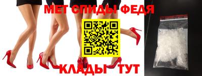мяу мяу кристалл Кунгур