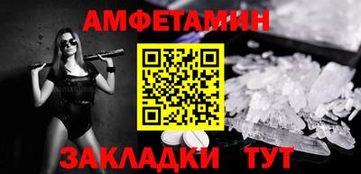 мяу мяу кристалл Кунгур