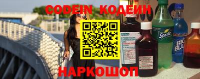 мяу мяу кристалл Кунгур