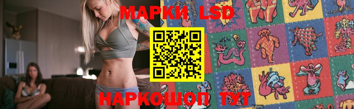 LSD-25 экстази  Вход с VPN  Кирово-Чепецк  ЛСД экстази ecstasy 