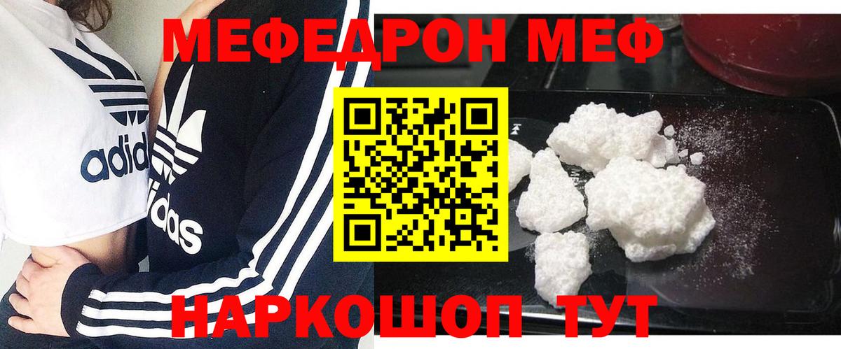Кирово-Чепецк  МЕФ  Вход с VPN  МЯУ-МЯУ VHQ 