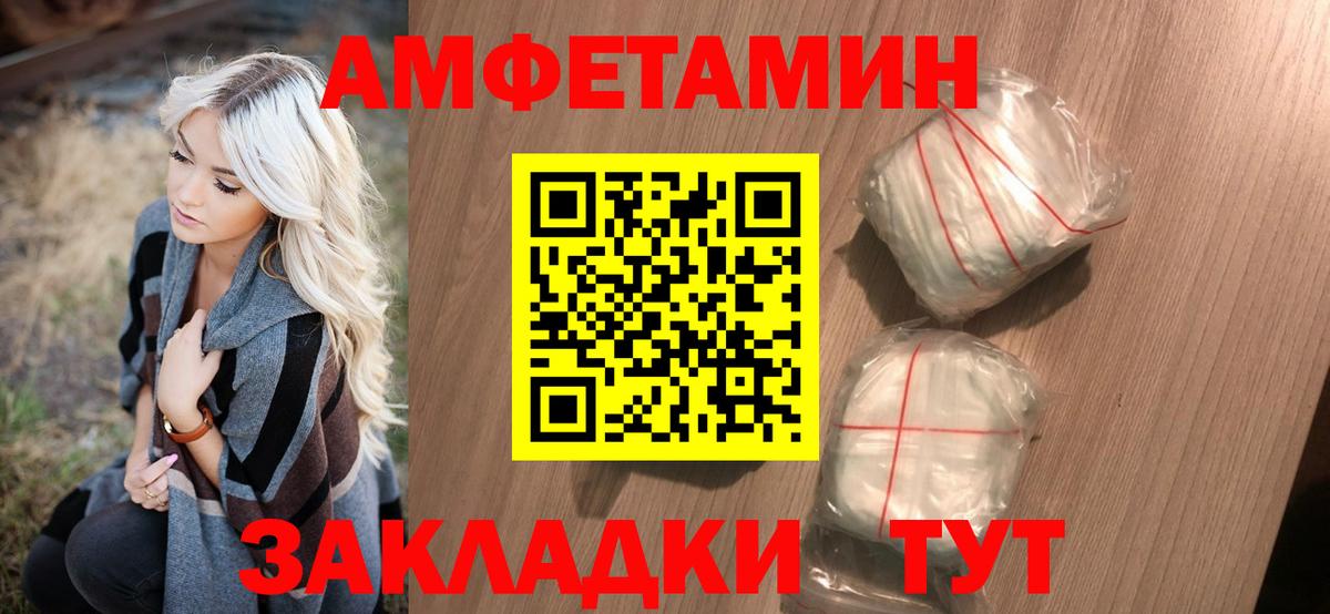 Метамфетамин витя Кирово-Чепецк