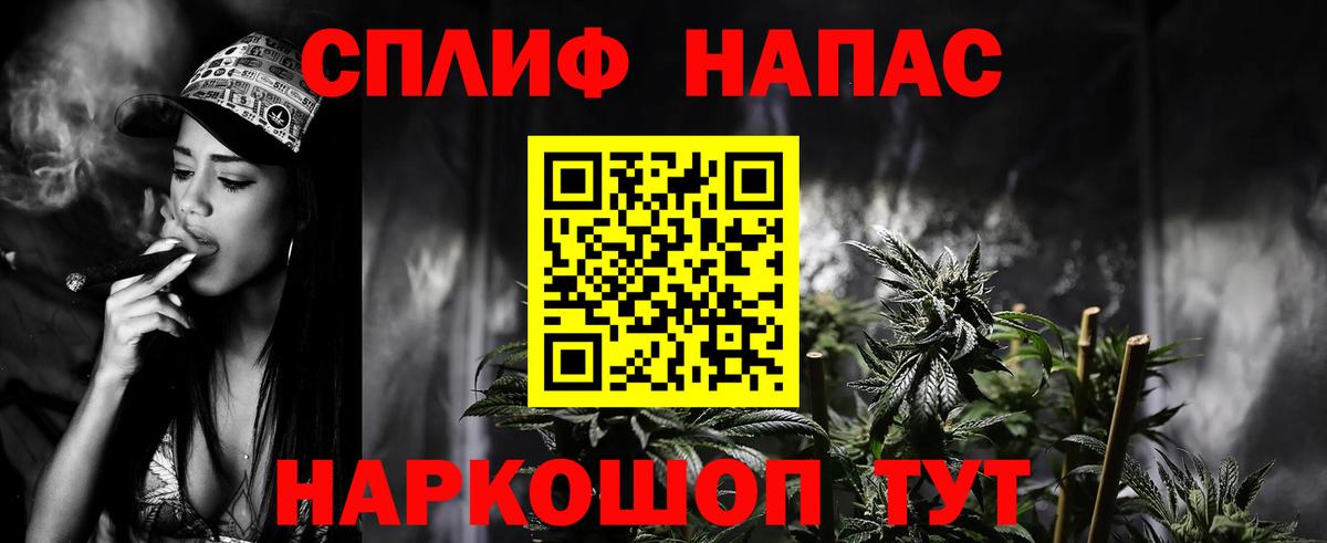 Бошки Шишки планчик  Канабис Bruce Banner  Вход с VPN  Кирово-Чепецк 