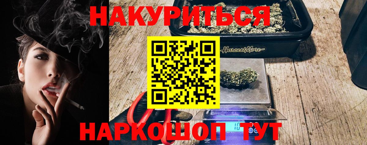 Бошки марихуана ГИДРОПОН Кирово-Чепецк